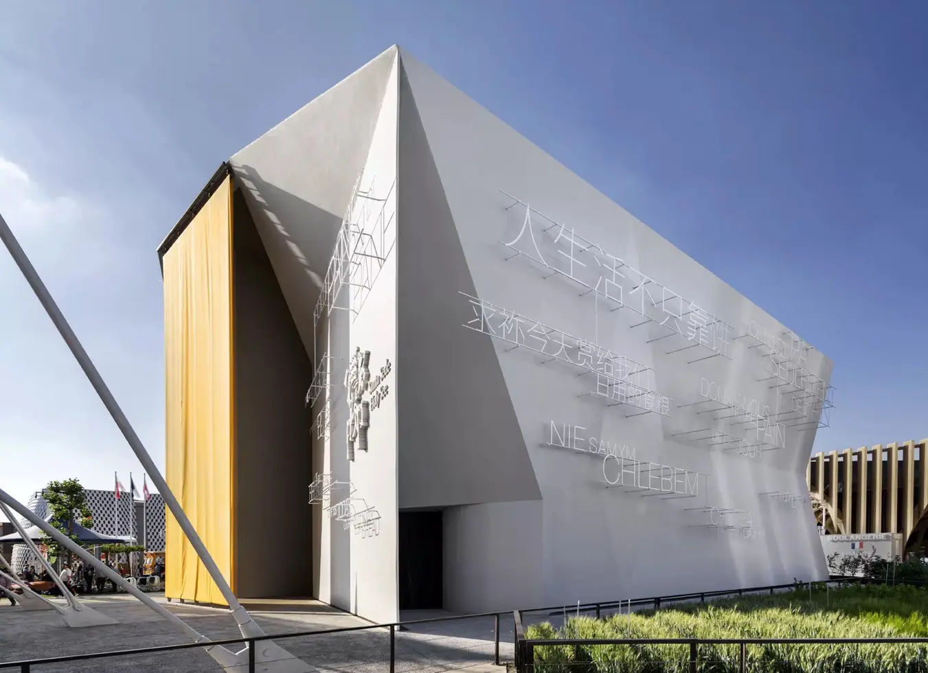 Holy See Pavilion Expo 2015 Milan